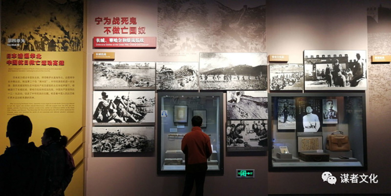 宁波抗战历史展厅